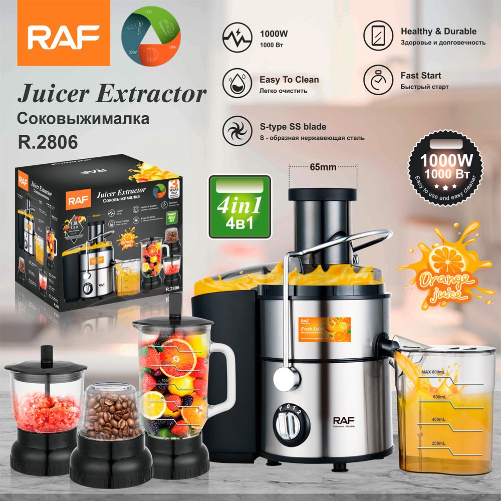 جوسر از برند RAF