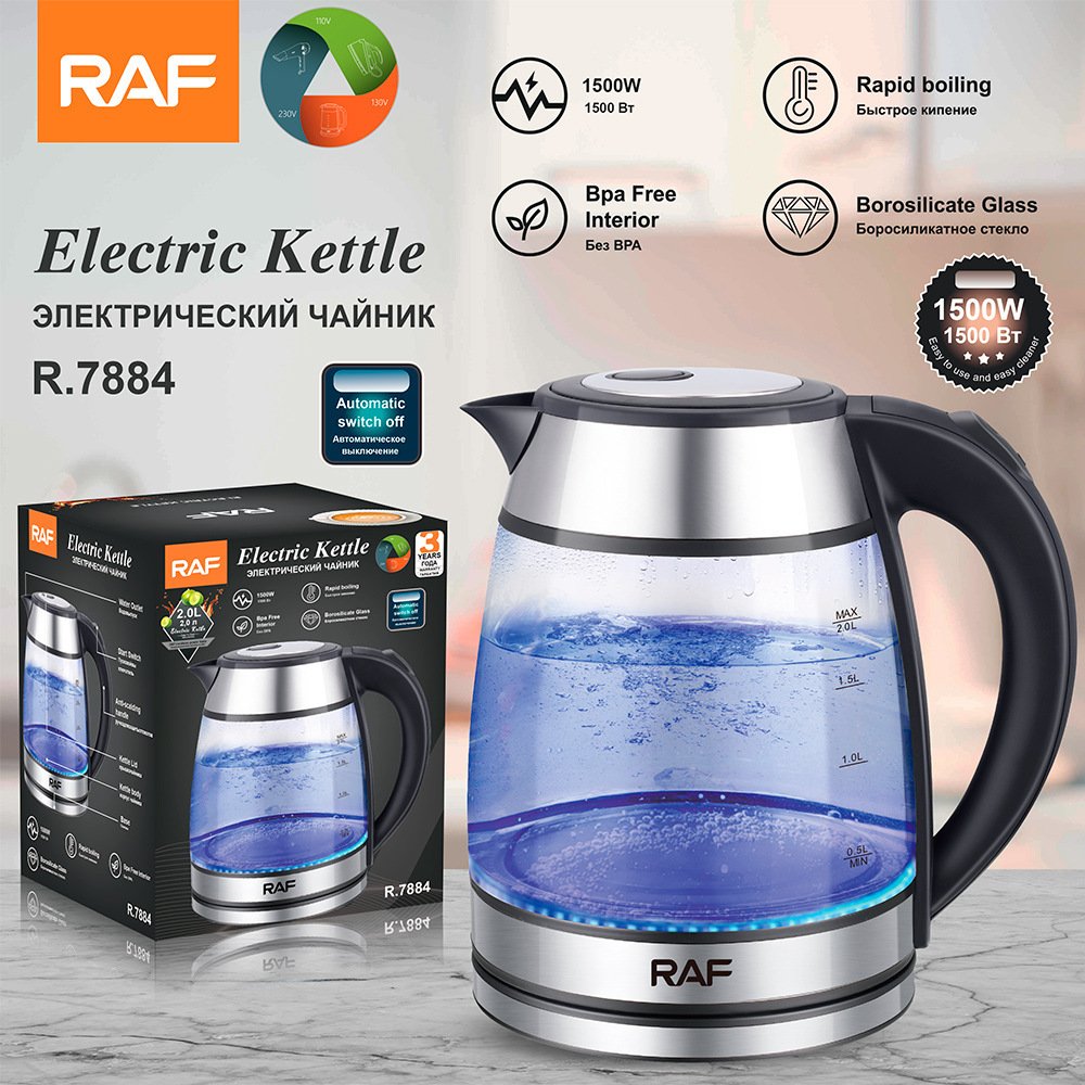 چای جوش از برند RAF