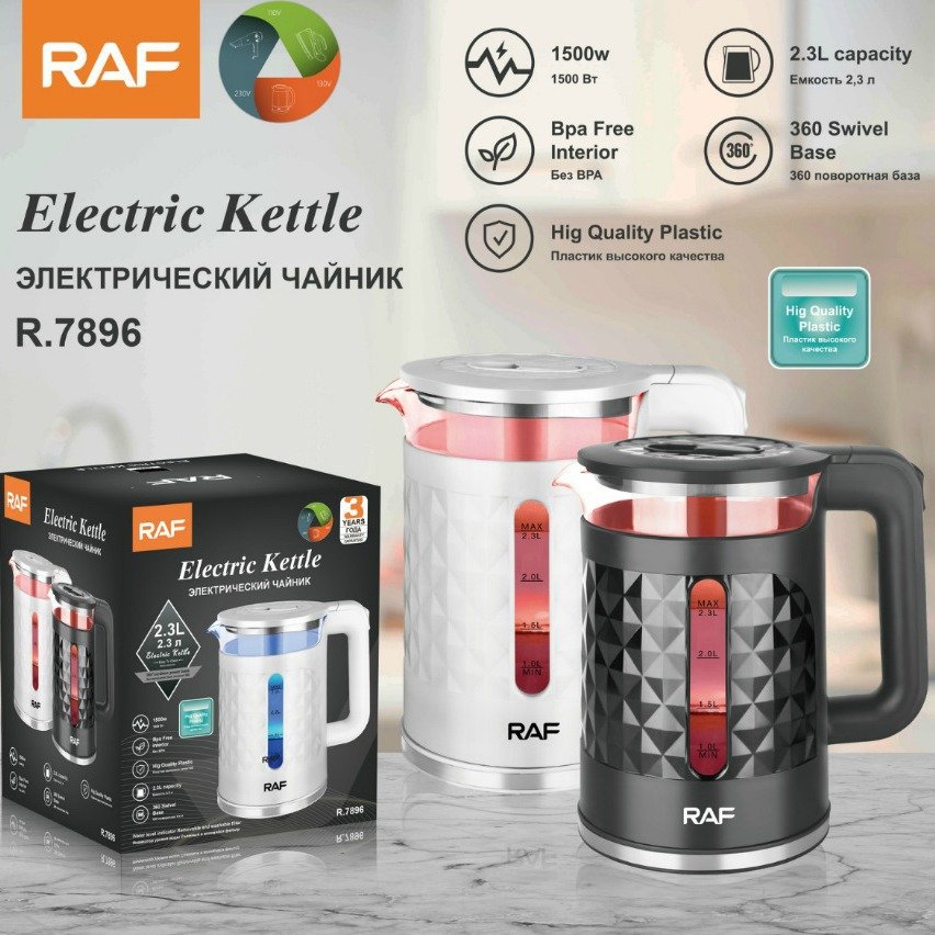 چای جوش از برند RAF