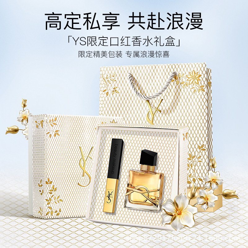 سیت کامل عطر و لوازم آرایشی  برند ysl