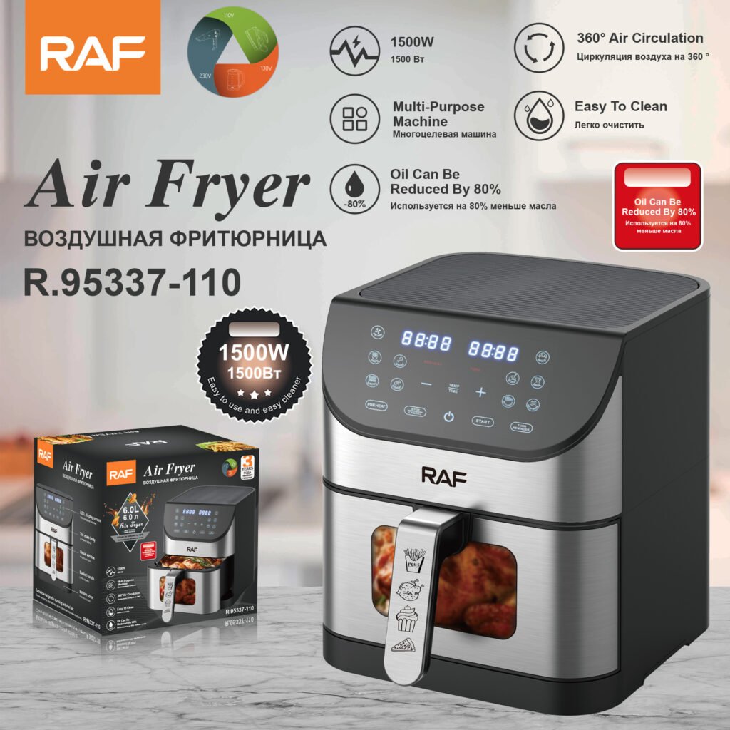 ایر فرایر از برند RAF