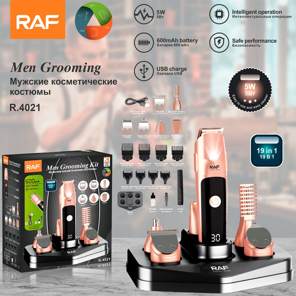 ماشین ریش از برند RAF