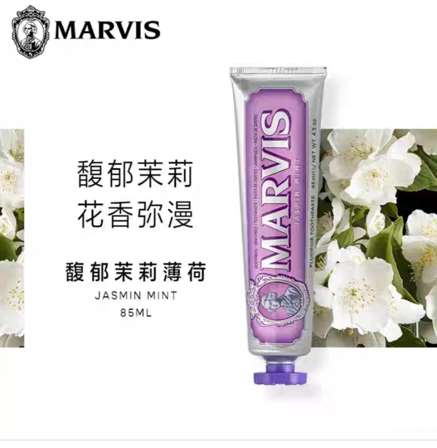 کریم دندان اصلی برند MARVIS